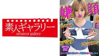 Thumbnail for 739PKTI-002 レミ