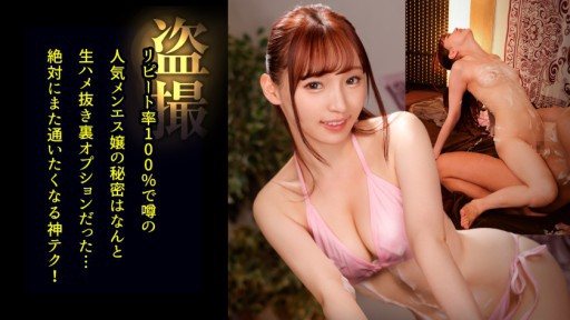 Thumbnail for 498DDH-205 大量射精とお掃除フェラで終わりと思いきや、まだまだ抑えきれない性欲でそのままSEXへと発展