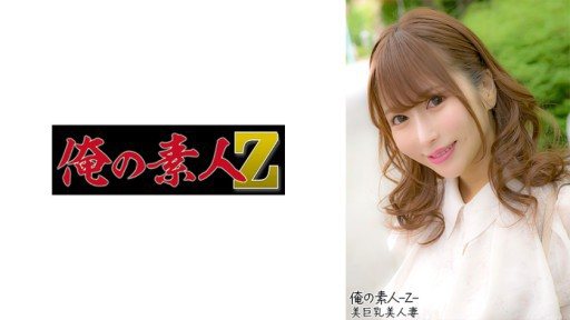 Thumbnail for 230OREH-027 くるみさん(28歳)