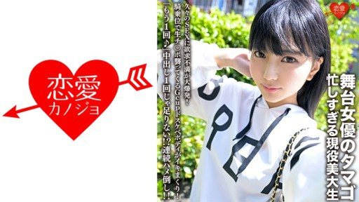 Thumbnail for 546ERHV-023 Frustrasi meledak setelah berhubungan seks untuk pertama kalinya setelah sekian lama!