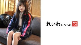 Thumbnail for 383REIW-158 축구 부 돈 딸