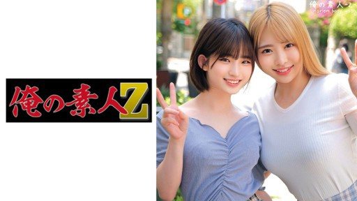Thumbnail for 230ORECO-473 らんちぴ&ちゃんよた