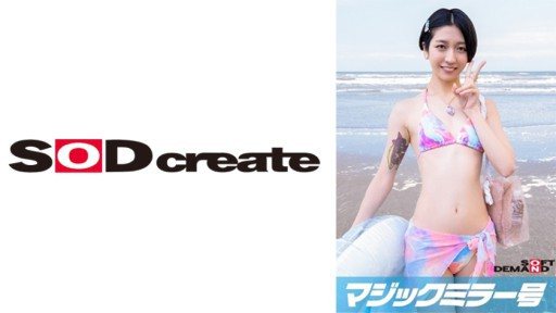 Thumbnail for 107MMGH-292 海水浴場で声を掛けた心優しい水着美女が童貞くんを赤面筆おろし！