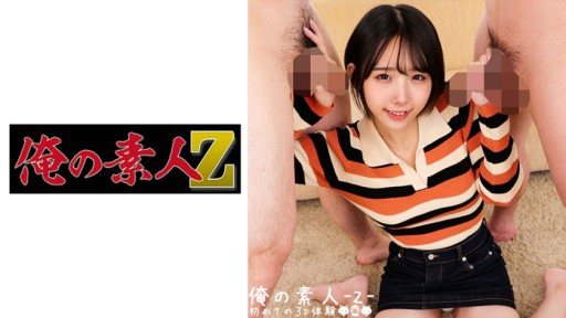 Thumbnail for 230ORECO-477 莫娜