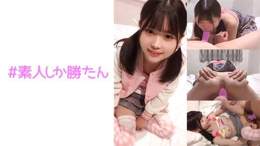 Thumbnail for 520SSK-134 148cm巨乳…！ ！永遠不要告訴爸爸媽媽…！原始性枕頭業務與緊剃迷你陰戶！懷孕確認生中出和腹部不可能的射精量