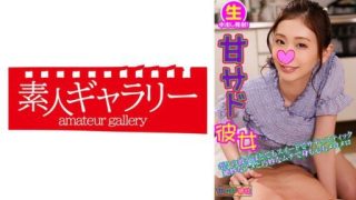 Thumbnail for 739ASKJ-002 ゆか