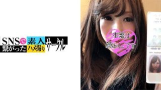 Thumbnail for 779SNSDE-021 レイ(27)