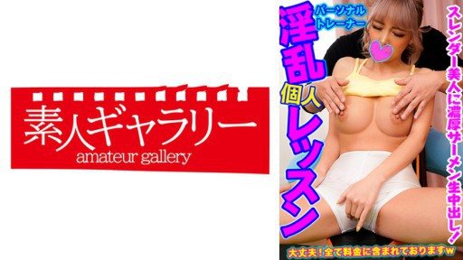 Thumbnail for 739PSTL-015 田中さん