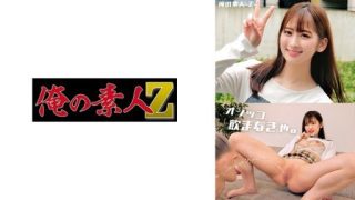 Thumbnail for 230ORECO-480 Jun
