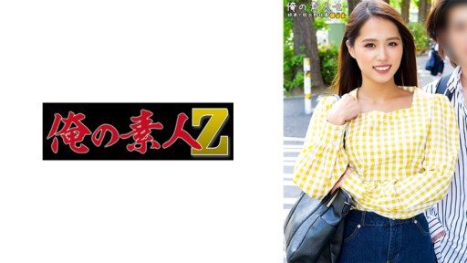 Thumbnail for 230ORECO-485 Miho dan Ken