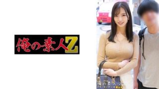 Thumbnail for 230ORECO-484 Mayu & Daisuke