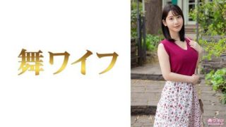 Thumbnail for 292MY-726 Mao Nishino 1