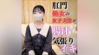 Thumbnail for FC2PPV-3910812 ~아이돌계대**의 첫 아날 첫 정액~어른이 되기 위한 인생 경험