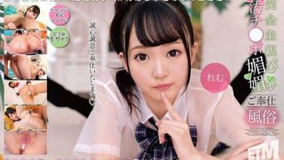 Thumbnail for ETQR-505 완전 주관 오치 ●포 죄송합니다