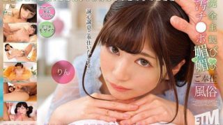 Thumbnail for ETQR-504 완전 주관 오치 ●포 최음 봉사 풍속