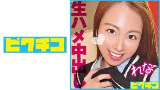 Thumbnail for 727PCHN-096 Creampied dua kali oleh seorang gadis dewasa yang erotis dalam posisi cowgirl!