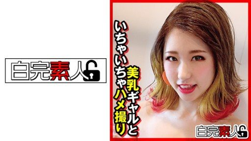 Thumbnail for 494SIKA-319 Tán tỉnh cô gái ngực đẹp