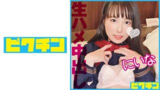 Thumbnail for 727PCHN-094 Seorang gadis cantik dengan payudara kecil yang merasa begitu nyaman sehingga dia membiarkan dirinya disetubuhi di dalam.