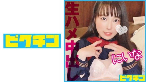 Thumbnail for 727PCHN-094 Một cô gái xinh đẹp với bộ ngực nhỏ cảm thấy dễ chịu đến mức cho phép mình được đụ vào bên trong.