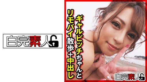 Thumbnail for 494SIKA-315 Đi dạo cùng Gal Bitch trên chiếc xe đạp từ xa