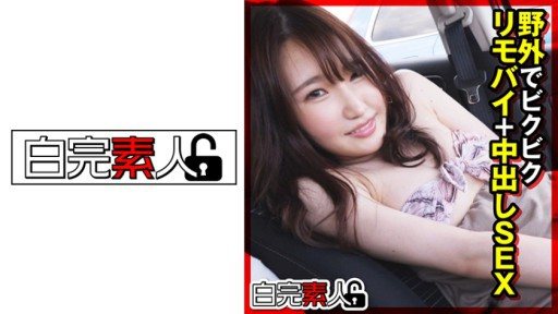 Thumbnail for 494SIKA-316 kem tình dục