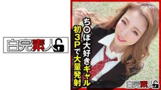 Thumbnail for 494SIKA-313 Gal yang menyukai ayam, ejakulasi massal di 3P pertama