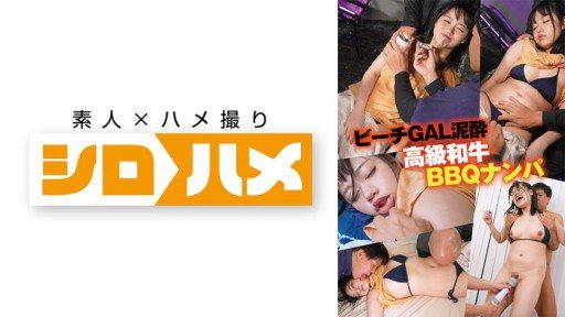 Thumbnail for 716HAME-018 유카 짱