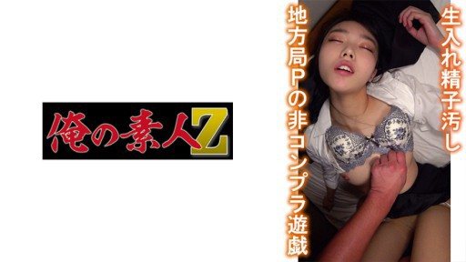 Thumbnail for 230OREMO-045 Mahasiswa T University Rixu Berburu Pekerjaan S