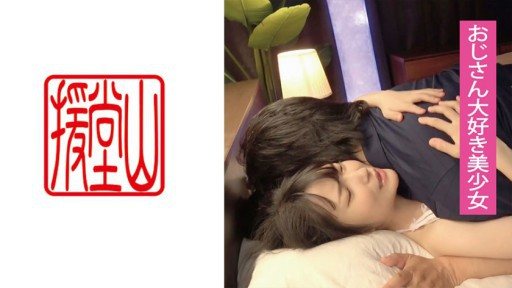 Thumbnail for 709ENDS-110 素人女子 ミズキ(仮) ①