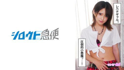 Thumbnail for 380SQB-228 Mitsuki