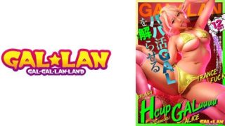 Thumbnail for 780GGLL-001 GALLAN 12 tembakan TRANCE FUCK case.001 ALICE Otsu Alice yang membuat ayah aktif gal mengerti