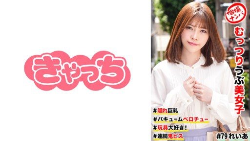 Thumbnail for 586HNHU-0079 Gadis cantik yang cemberut dan naif