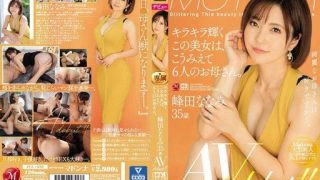 Thumbnail for JUL-328 This sparkling beauty looks like a mother of six children. Nanami Mineta 35 years old AV debut! !