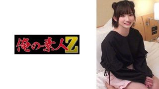 Thumbnail for 230ORECO-497 Ran-chan