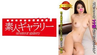 Thumbnail for 739MMKA-006 Spring