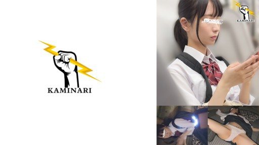 Thumbnail for 785KMNR-006 Guntur 006