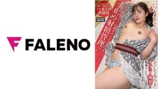 Thumbnail for 406FTHT-158 역 성희롱으로 주무르기・페라 치수 정지 사정 관리♪손 맨으로 물총 흩어져!