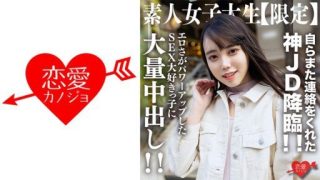 Thumbnail for 546EROFV-212 Bánh kem khổng lồ dành cho một cô gái thích quan hệ tình dục với khả năng khêu gợi nâng cao!