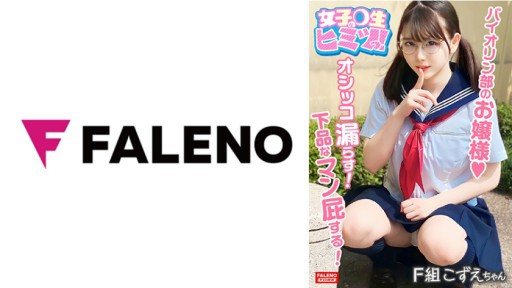 Thumbnail for 406FTHT-146 3 consecutive creampies!