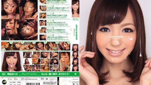 Thumbnail for IPZ-195 LOVE SEMEN 키시 아이노