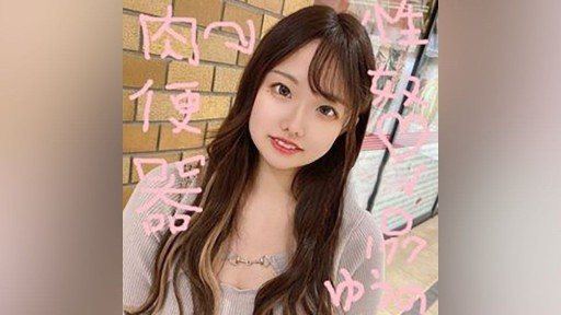 Thumbnail for FC2PPV-3969142 色白巨乳の童顔看板女ゆうのちゃん♪友達を守るために好きじゃない大勢の男達に中 出しされる動画♪