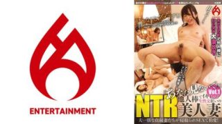 Thumbnail for 016DHT-0882 他人棒でイキまくった生性交狂いのNTR美人妻 vol.1