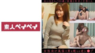 Thumbnail for 748SPAY-316 Reina-san