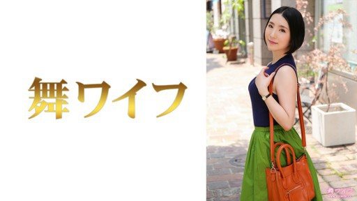 Thumbnail for 292MY-735 하네다 세이 1