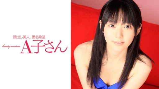 Thumbnail for 210AKO-515 MAO 2차