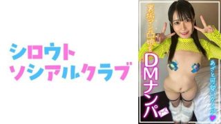 Thumbnail for 752SSCJ-006 Moeka