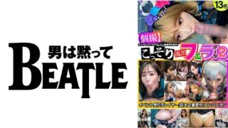 Thumbnail for 738KMKFX-002 Diam-diam Membocorkan Data Fellatio 2 13 Orang Penjual Acara Lapisan Pendamping Penerimaan Perusahaan Besar Memeras air mani yang kaya dengan pekerjaan pukulan seperti