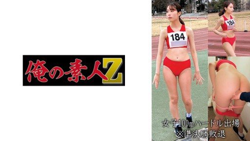Thumbnail for 230OREMO-057 Women's 100m hurdles participation M
