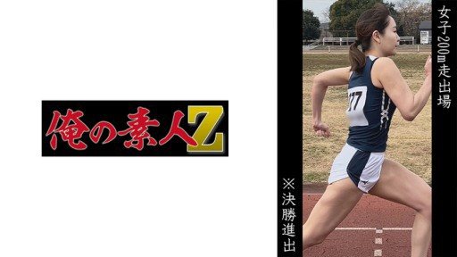Thumbnail for 230OREMO-058 Women's 200m walk out N