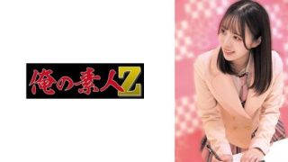 Thumbnail for 230OREMO-060 Yuiyui